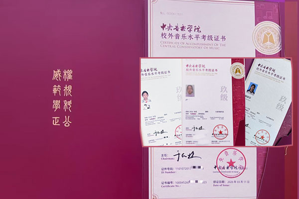 雅唐扬帆学员2025年度考级喜报