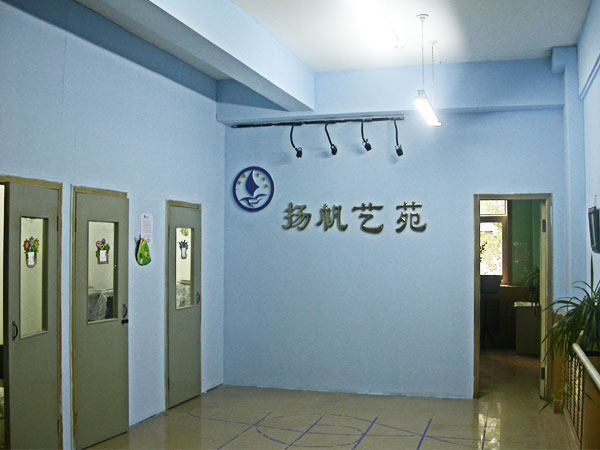 扬帆艺苑钢琴培训