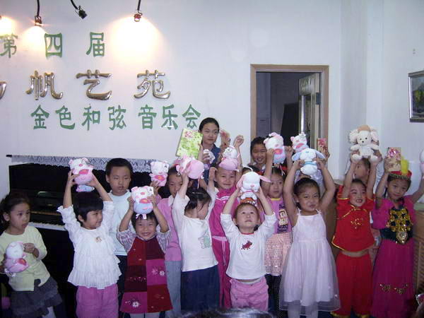 扬帆艺苑第四届钢琴音乐会