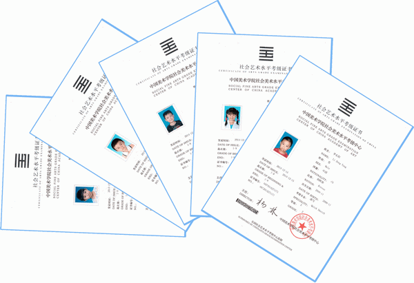 雅唐扬帆绘画班2014年12月考级喜报